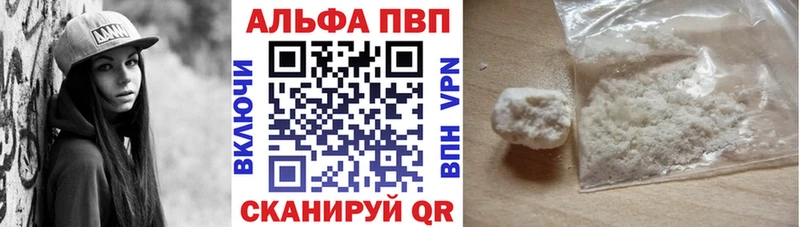 A-PVP мука  Баймак 
