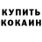 Alpha-PVP СК КРИС Orphen88th