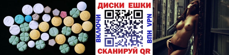 ЭКСТАЗИ Punisher  hydra ссылки  Баймак 