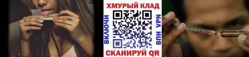 blacksprut ССЫЛКА  Баймак  ГЕРОИН гречка  цены наркотик 