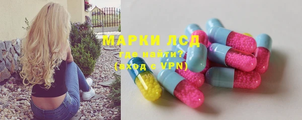 мефедрон VHQ Арсеньев