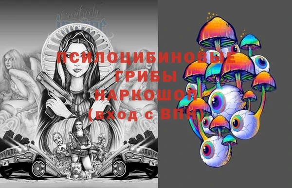 наркотики Аркадак