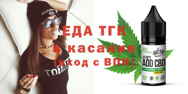 кокс Армянск