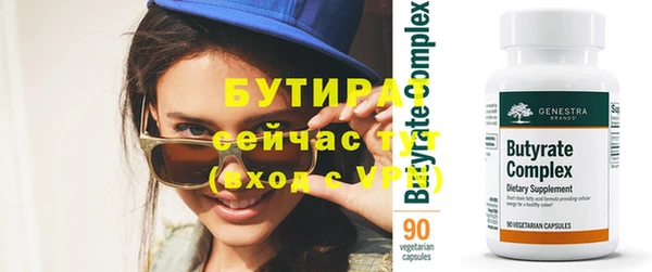 кокс Армянск