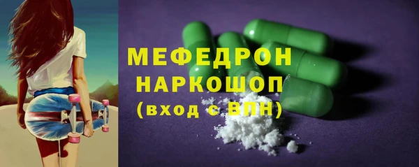 мефедрон VHQ Арсеньев