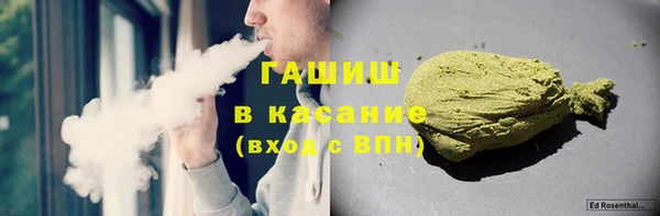 дистиллят марихуана Алексеевка