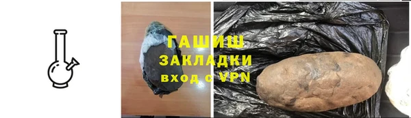 мефедрон VHQ Арсеньев