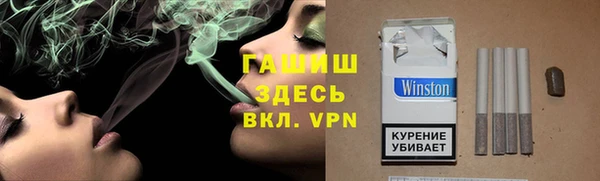 мефедрон VHQ Арсеньев