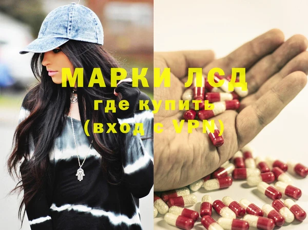 мефедрон VHQ Арсеньев