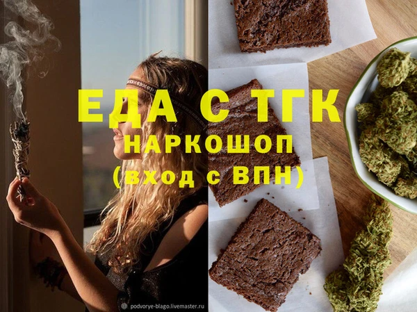 мефедрон VHQ Арсеньев