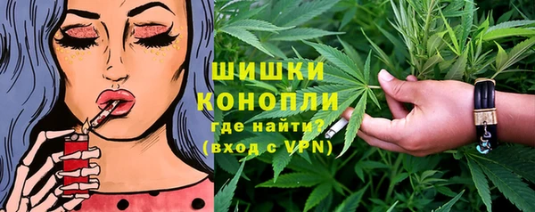 дистиллят марихуана Алексеевка