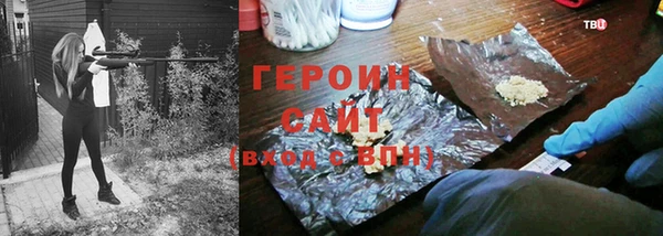 наркотики Аркадак