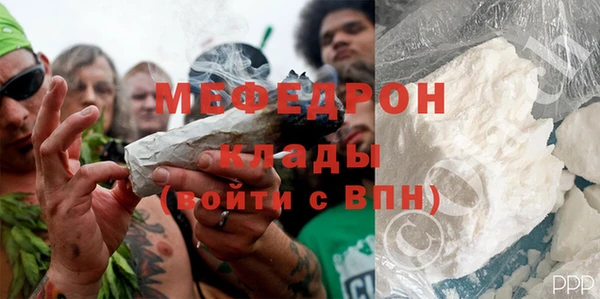 мефедрон VHQ Арсеньев