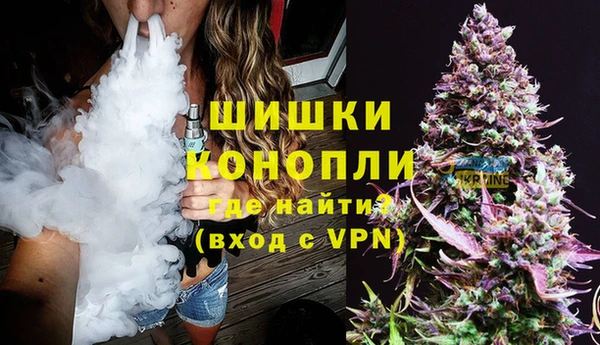 мефедрон VHQ Арсеньев