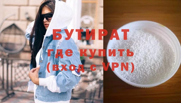кокс Армянск