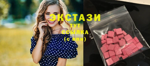 дистиллят марихуана Алексеевка