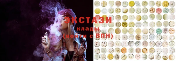 дистиллят марихуана Алексеевка