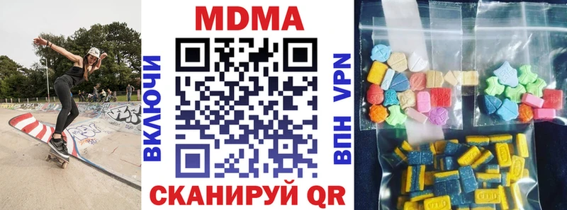 МДМА Molly  сколько стоит  Баймак 