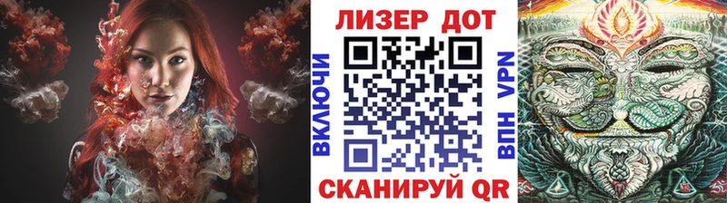Марки NBOMe 1,8мг Баймак