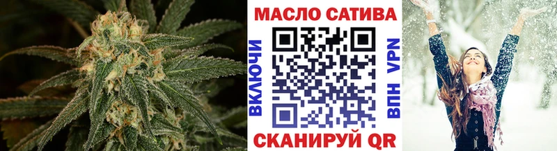 ТГК вейп с тгк  что такое наркотик  Баймак 