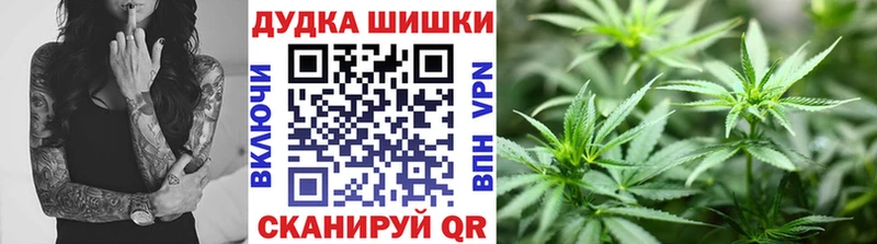 Канабис VHQ  Баймак 